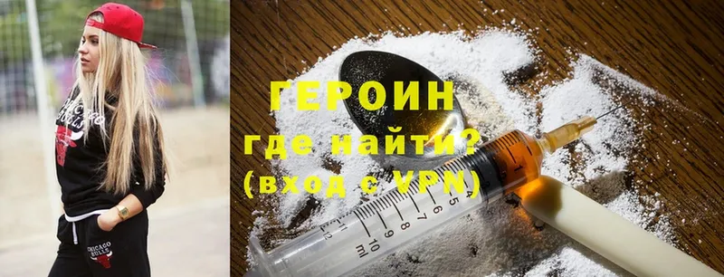 Все наркотики Тобольск Cocaine  A PVP  Меф  ГАШ  Марихуана 