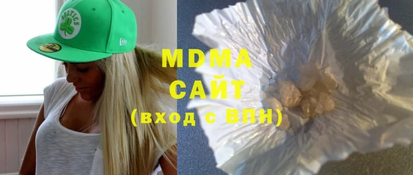 MDMA Бугульма