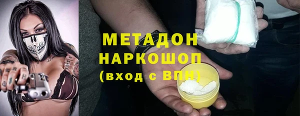 MDMA Бугульма