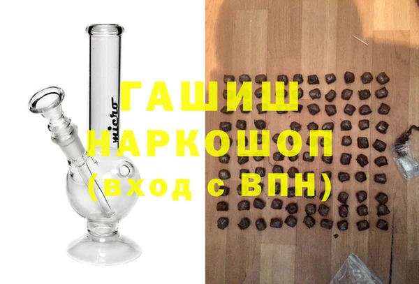 MDMA Бугульма