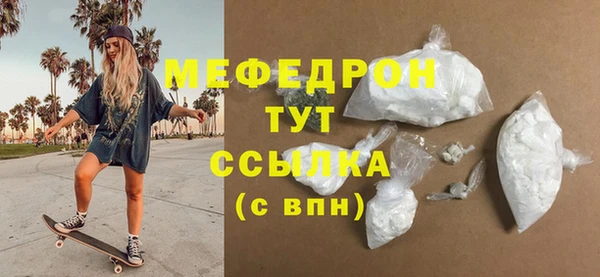 MDMA Бугульма